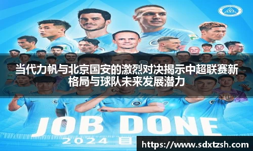 金沙娱场城
